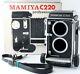 Mamiya C220 Professional TLR Camera Body Only Medium Format withBox Exc++#542208